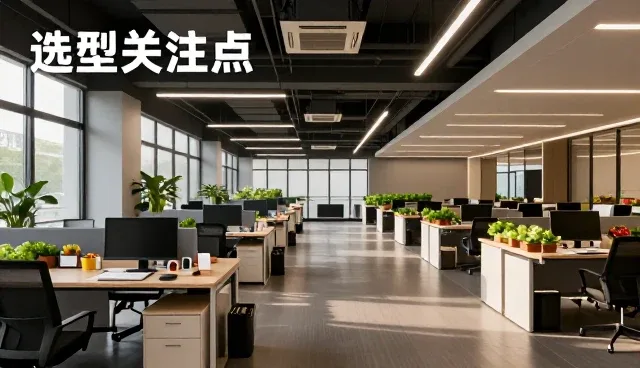 红梅花椒种植管理中的关键应用场景分析